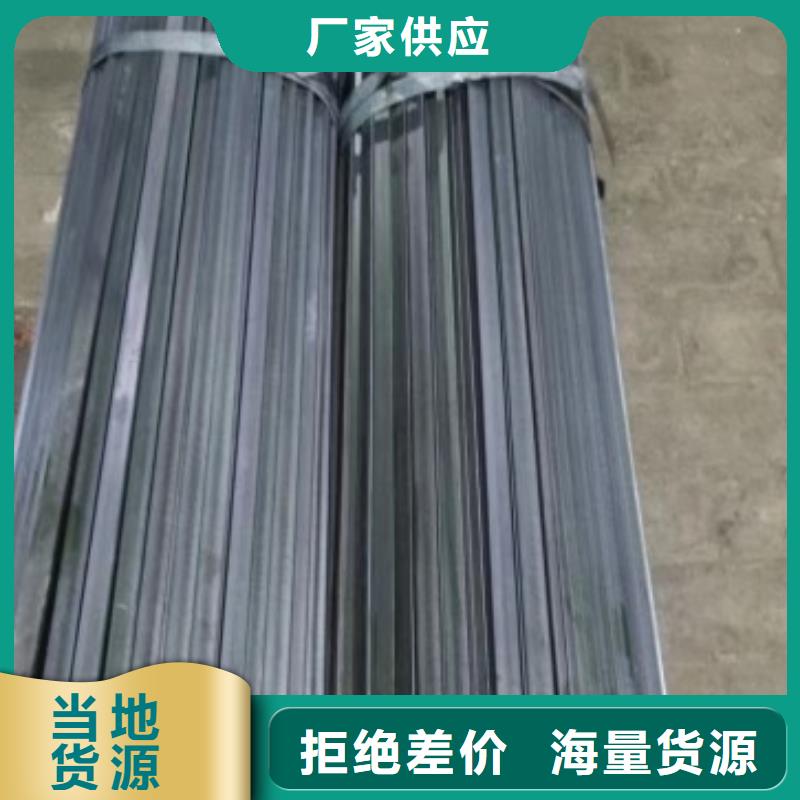 实心方钢32*32