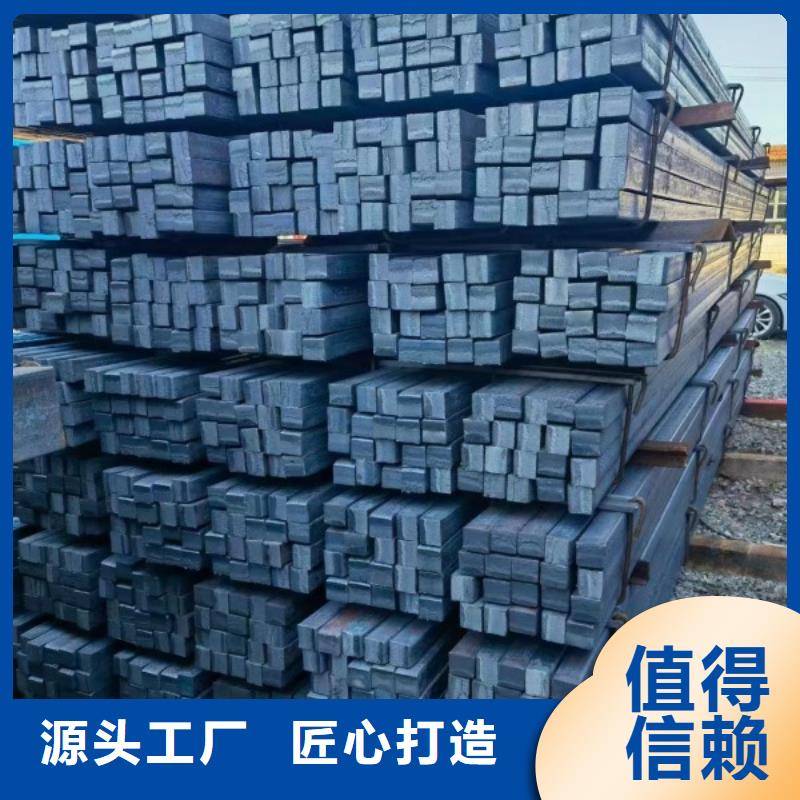 50*50实心方钢、50*50实心方钢生产厂家-价格合理