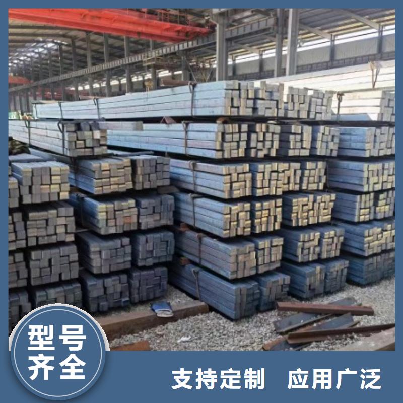 方钢_扁铁条厂家适用范围广