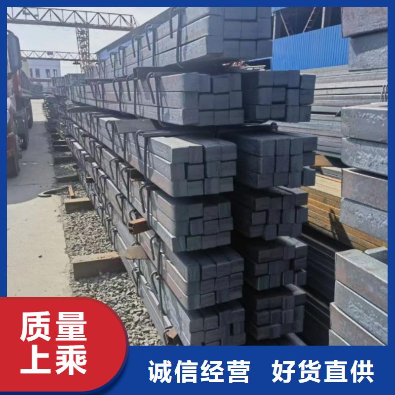 实心方钢厂家-视频-新兴|郁南|佛山|揭阳|韶关|惠州实心方钢厂家拒绝差价-联众物资(云浮市分公司)