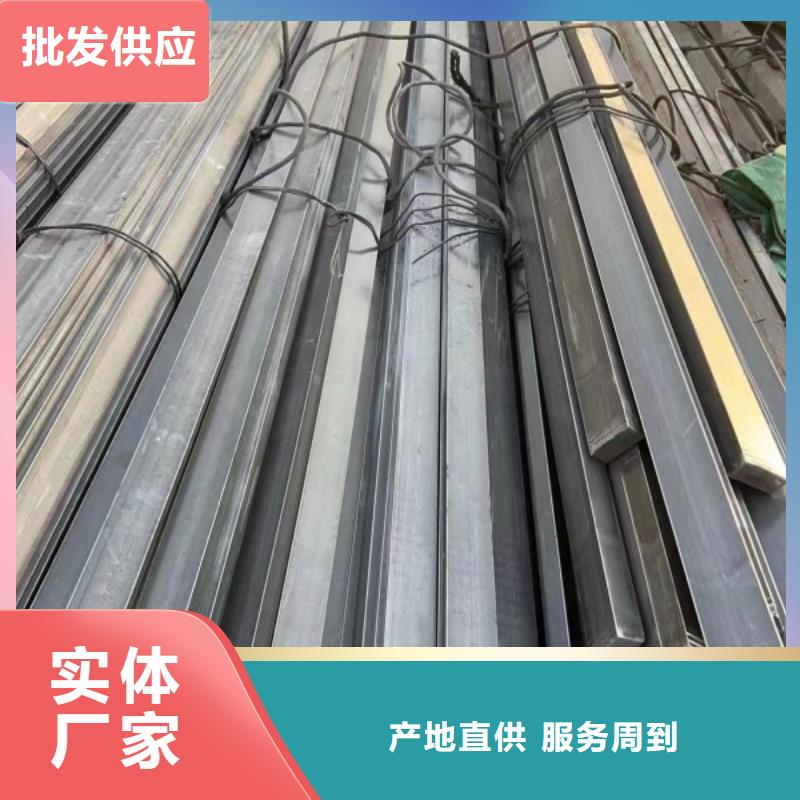 实心方钢厂家-视频-新兴|郁南|佛山|揭阳|韶关|惠州实心方钢厂家拒绝差价-联众物资(云浮市分公司)