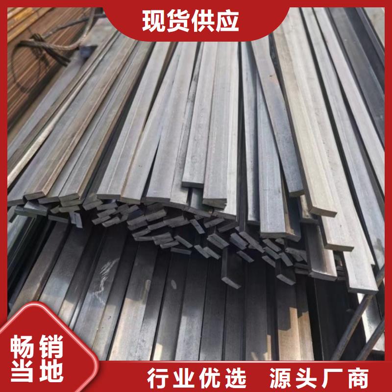45#冷拔方钢切割下料