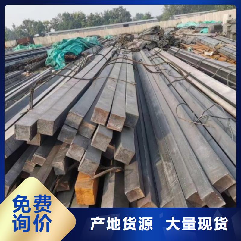 45#冷拔方钢切割下料