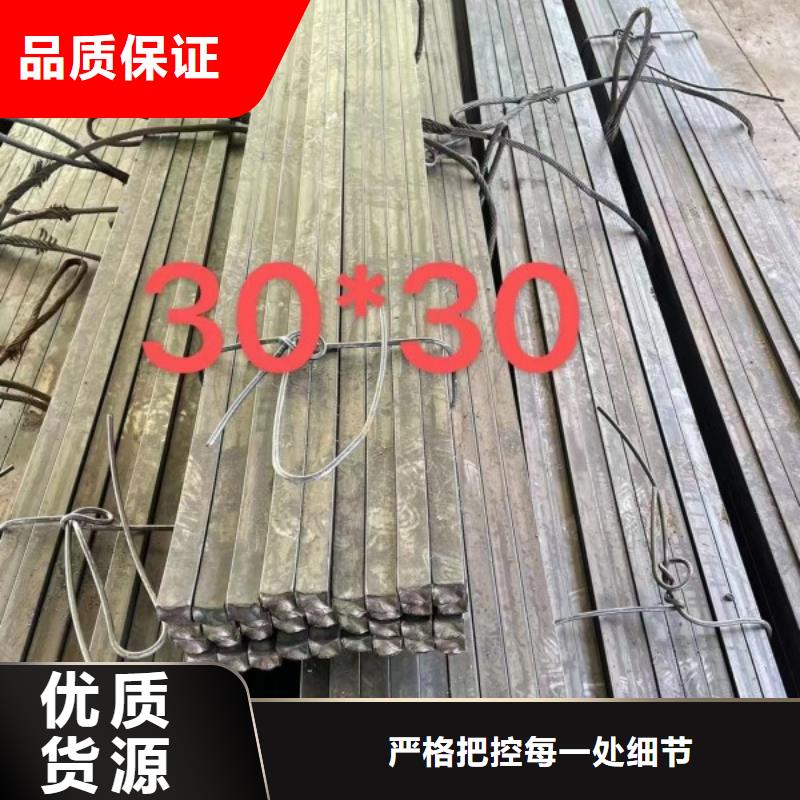 实心方钢厂家-视频-新兴|郁南|佛山|揭阳|韶关|惠州实心方钢厂家拒绝差价-联众物资(云浮市分公司)