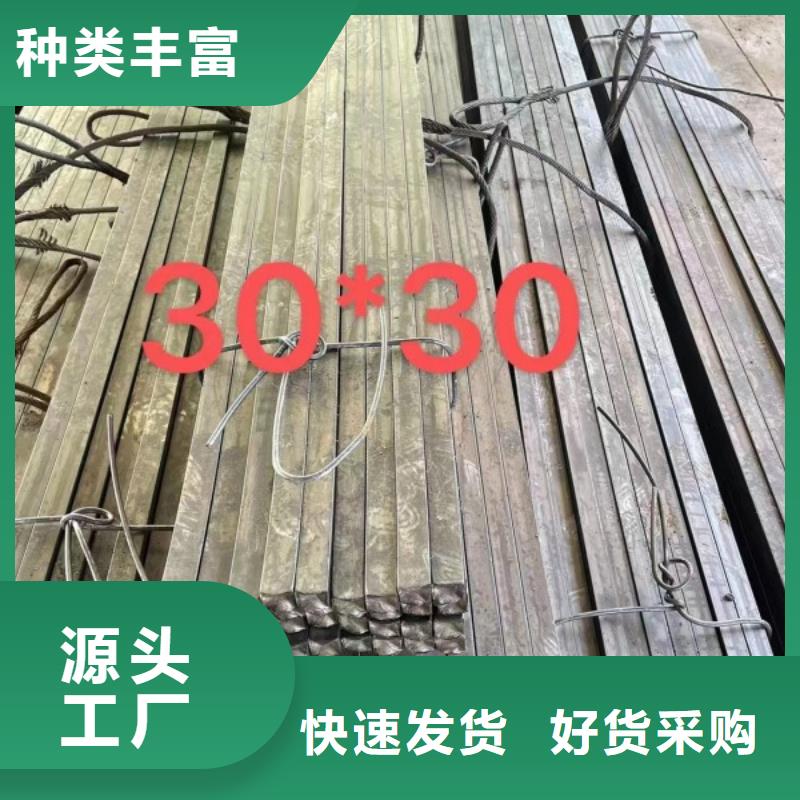 冷拉扁钢厂家-视频-冷拉扁钢厂家-联众物资(贵阳市分公司)服务区域云岩|清镇|毕节|黔西南|铜仁|六盘水|安顺|黔东南