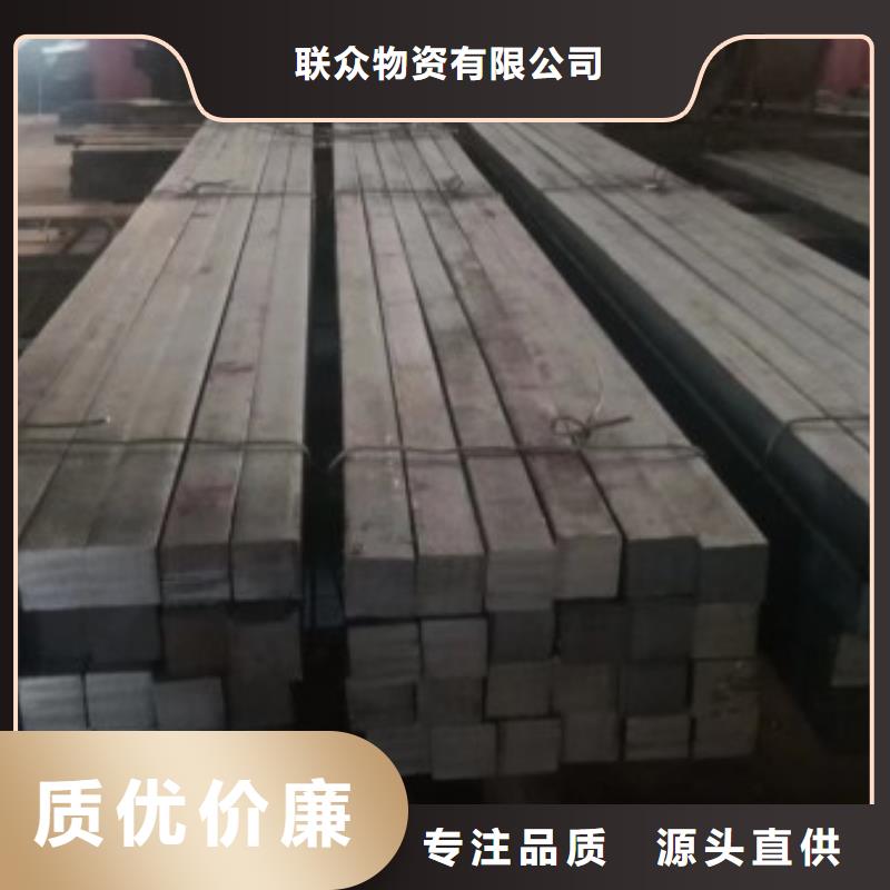 质量可靠的热轧方钢厂商