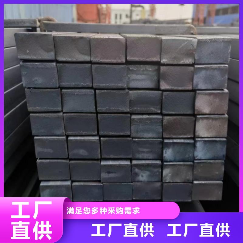 冷拉扁钢厂家-视频-冷拉扁钢厂家-联众物资(贵阳市分公司)服务区域云岩|清镇|毕节|黔西南|铜仁|六盘水|安顺|黔东南
