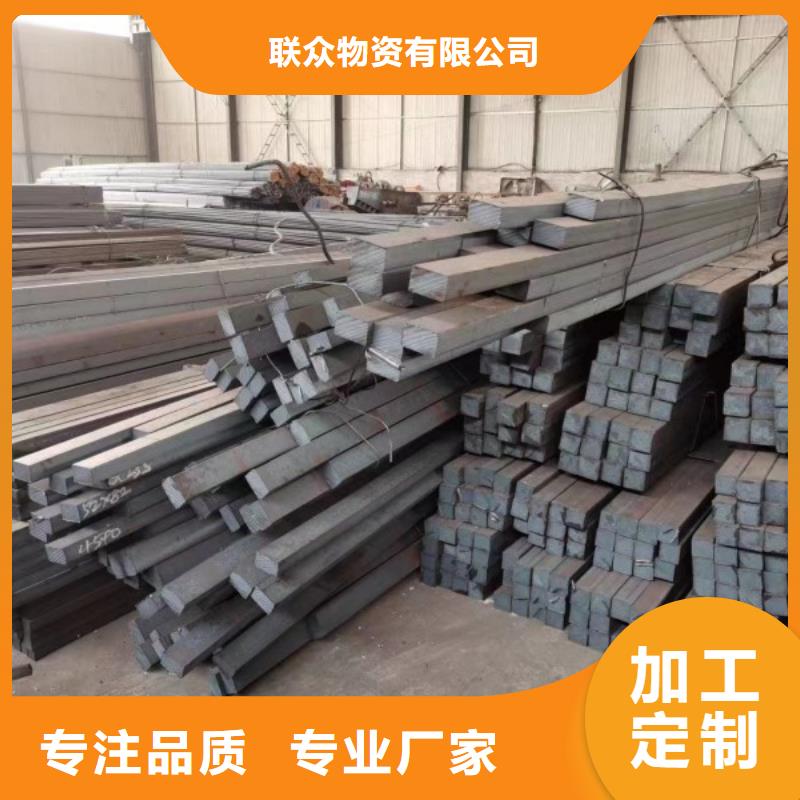 冷拉方钢48*48，热轧冷拔实心方钢可切割零售