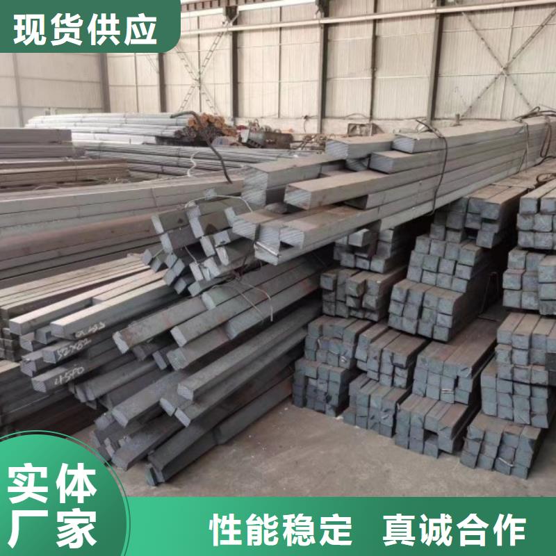 方钢45#冷拉冷拔热轧方钢扁钢
