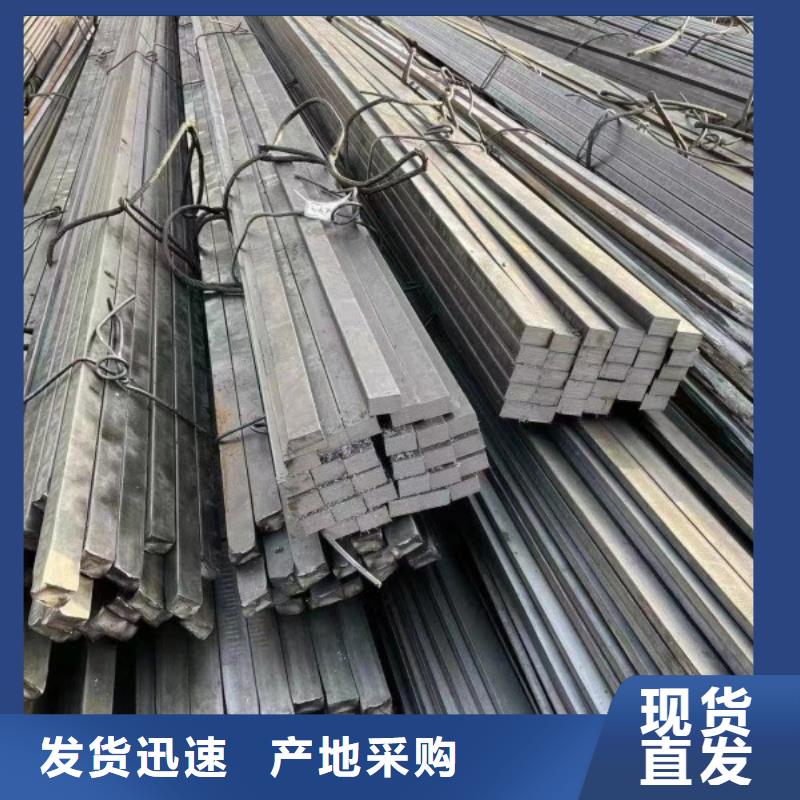 冷拉扁钢厂家-视频-冷拉扁钢厂家-甘肃省张掖市山丹|民乐|定西|甘南|金昌|庆阳【该地】经销商