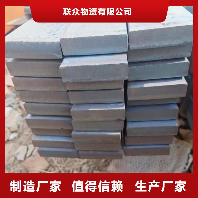 实心方钢厂家-视频-新兴|郁南|佛山|揭阳|韶关|惠州实心方钢厂家拒绝差价-联众物资(云浮市分公司)