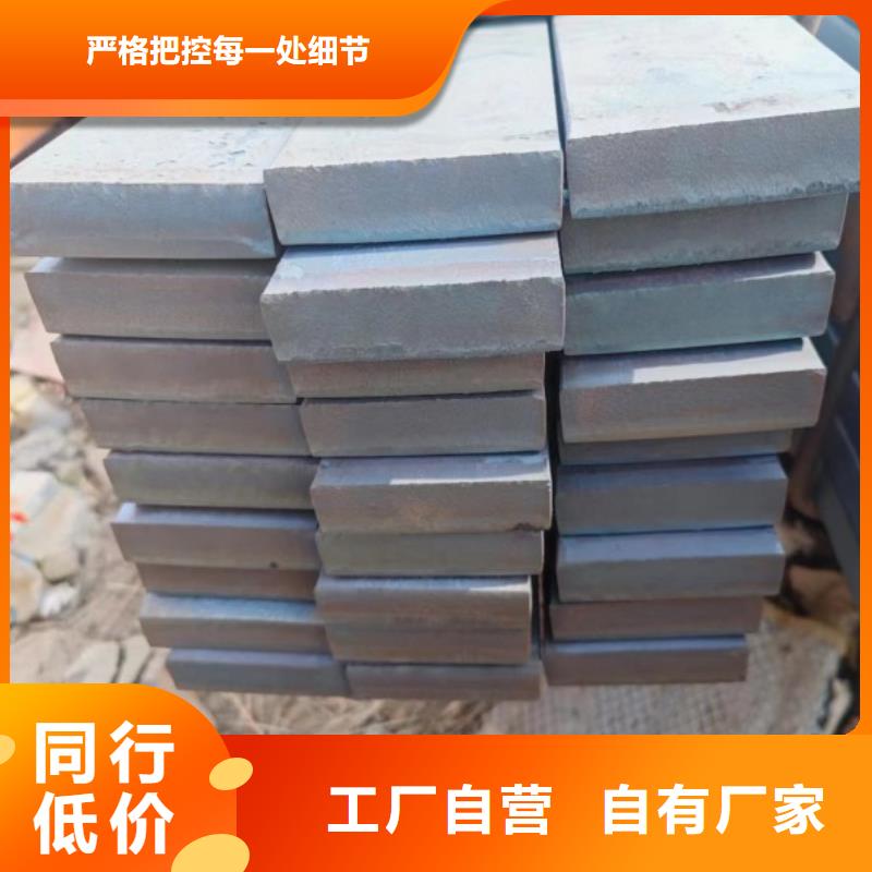 冷拉扁钢厂家-视频-冷拉扁钢厂家-联众物资(贵阳市分公司)服务区域云岩|清镇|毕节|黔西南|铜仁|六盘水|安顺|黔东南