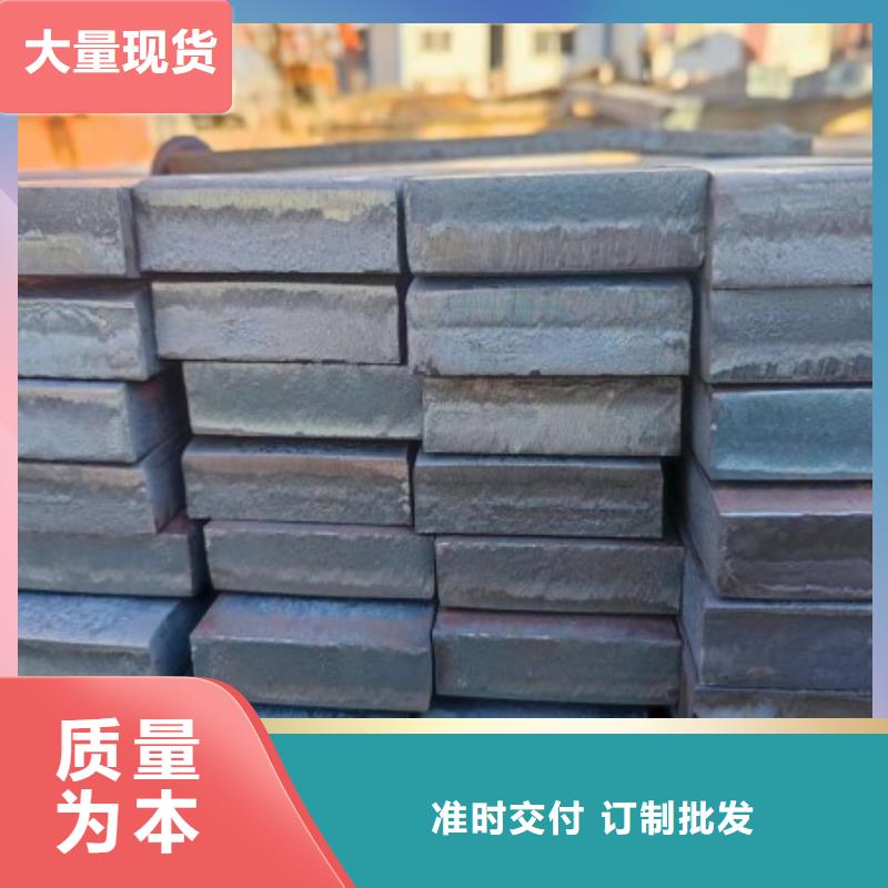 冷拉扁钢厂家-视频-冷拉扁钢厂家-甘肃省张掖市山丹|民乐|定西|甘南|金昌|庆阳【该地】经销商