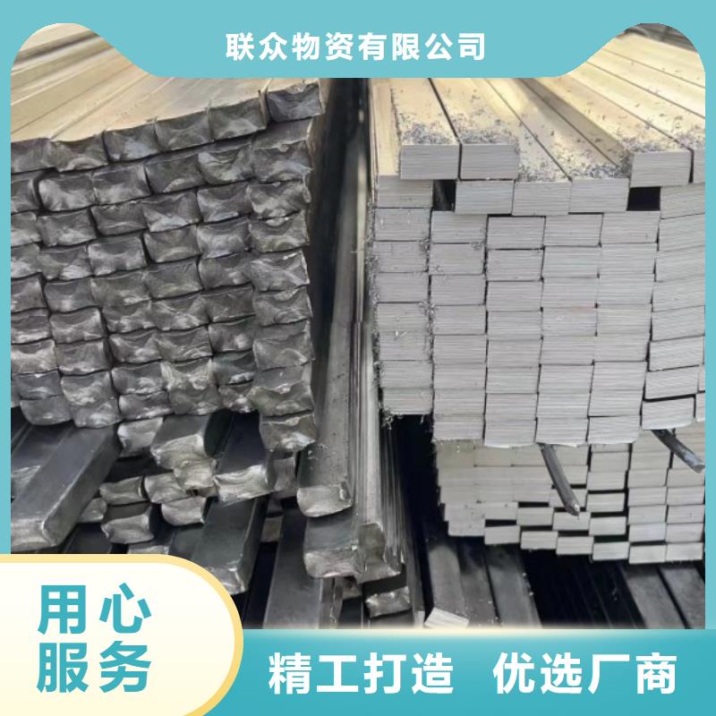 冷拉扁钢厂家-视频-冷拉扁钢厂家-甘肃省张掖市山丹|民乐|定西|甘南|金昌|庆阳【该地】经销商