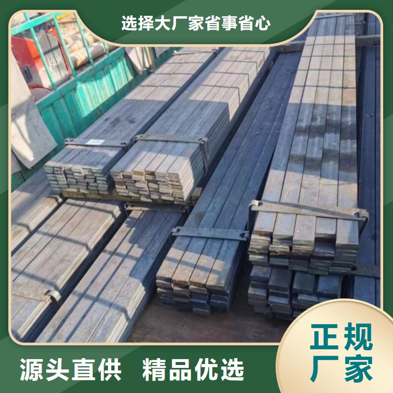 冷拉扁钢厂家-视频-冷拉扁钢厂家-甘肃省张掖市山丹|民乐|定西|甘南|金昌|庆阳【该地】经销商