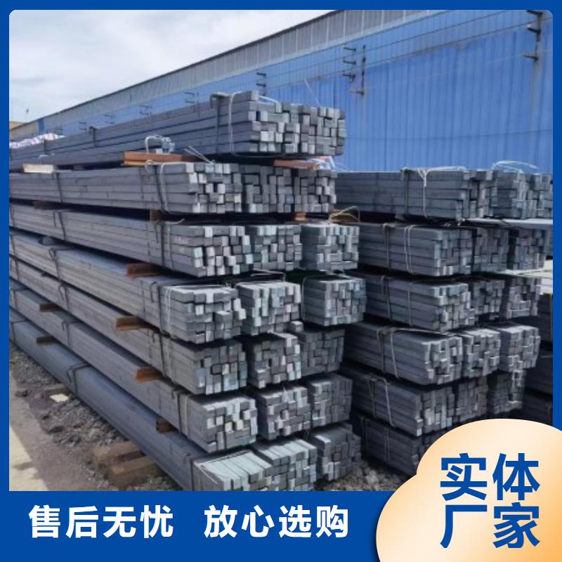 冷拉扁钢厂家-视频-冷拉扁钢厂家-甘肃省张掖市山丹|民乐|定西|甘南|金昌|庆阳【该地】经销商