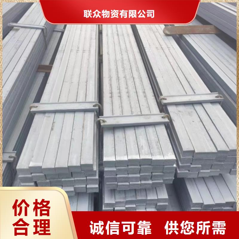 热轧方钢40*40冷拉冷拔热轧方钢扁钢