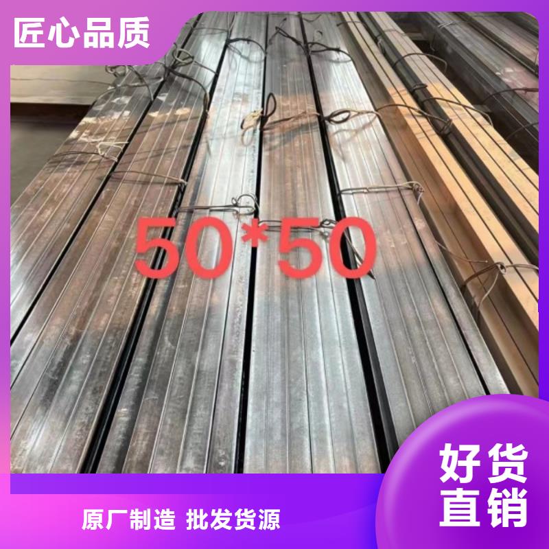 75*75冷拉方钢厂家实力强大