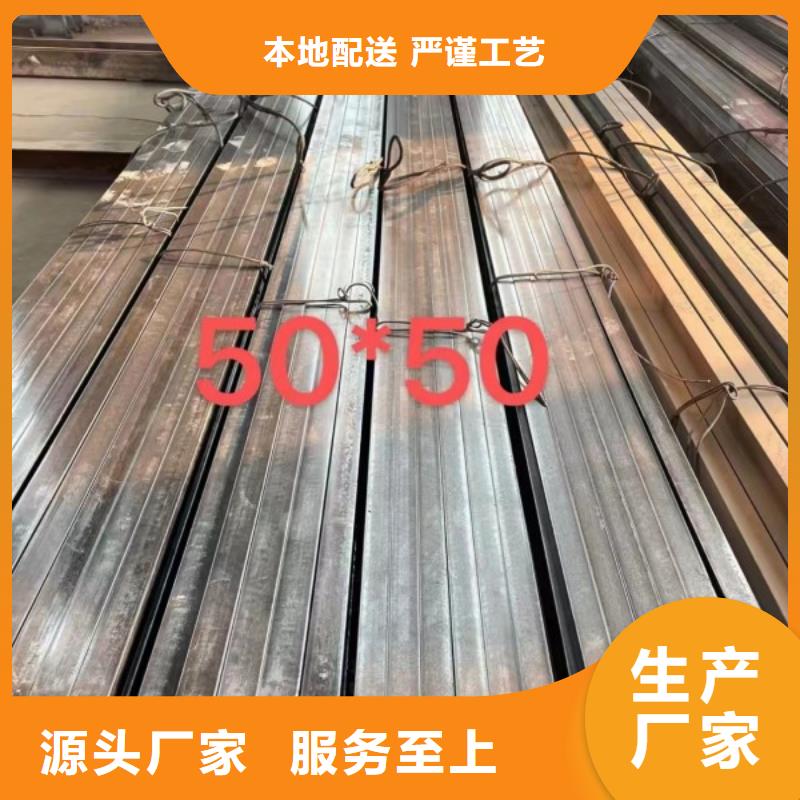 方钢冷拉扁钢厂家拒绝伪劣产品