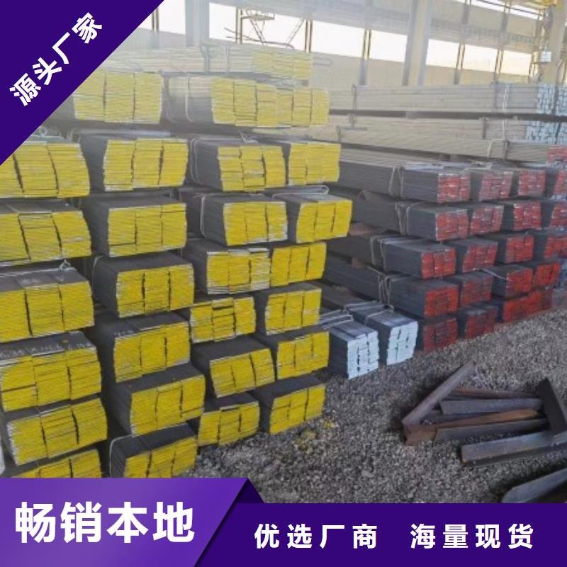 75*75冷拉方钢厂家实力强大