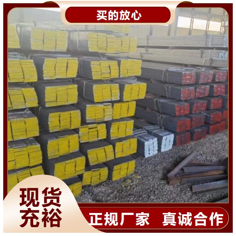 45#冷拔方钢切割下料