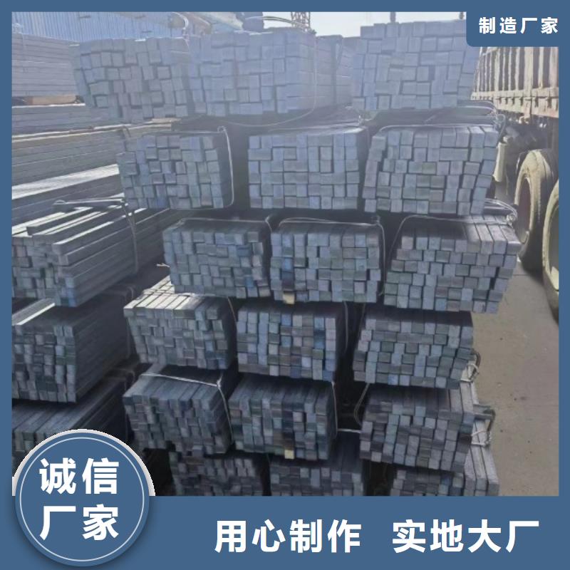45#冷拔方钢切割下料