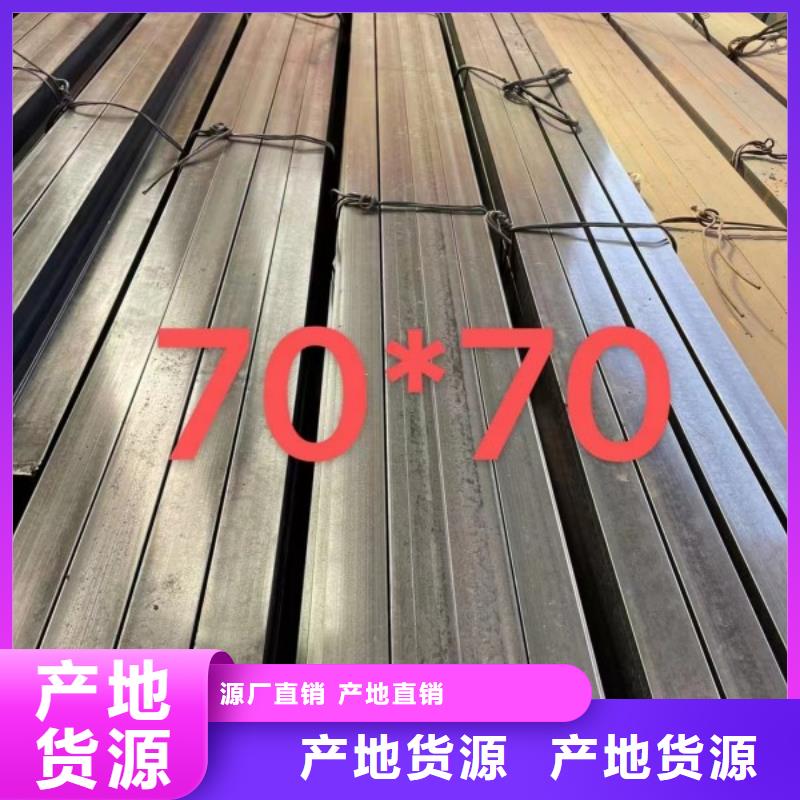 冷拉方钢80*80,热轧冷拔实心方钢可切割零售