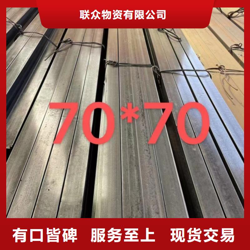热轧方钢80*80,热轧冷拔实心方钢可切割零售