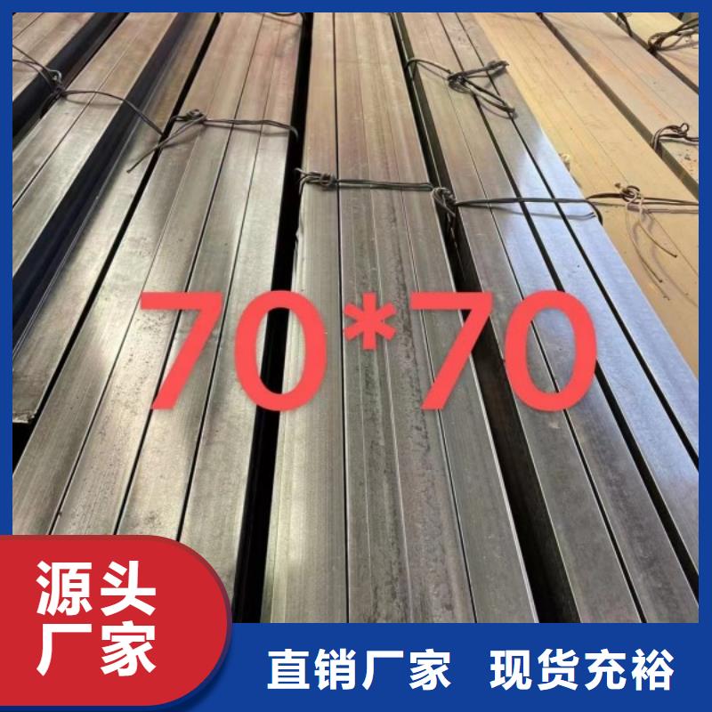 方钢冷拉方钢值得买