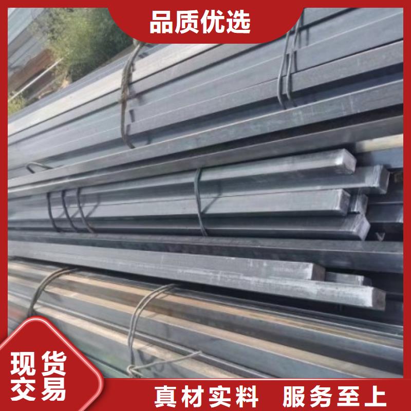 质量可靠的热轧方钢厂商