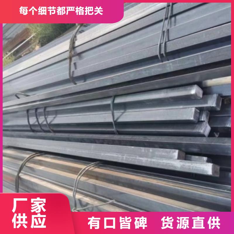 方钢冷拉方钢值得买