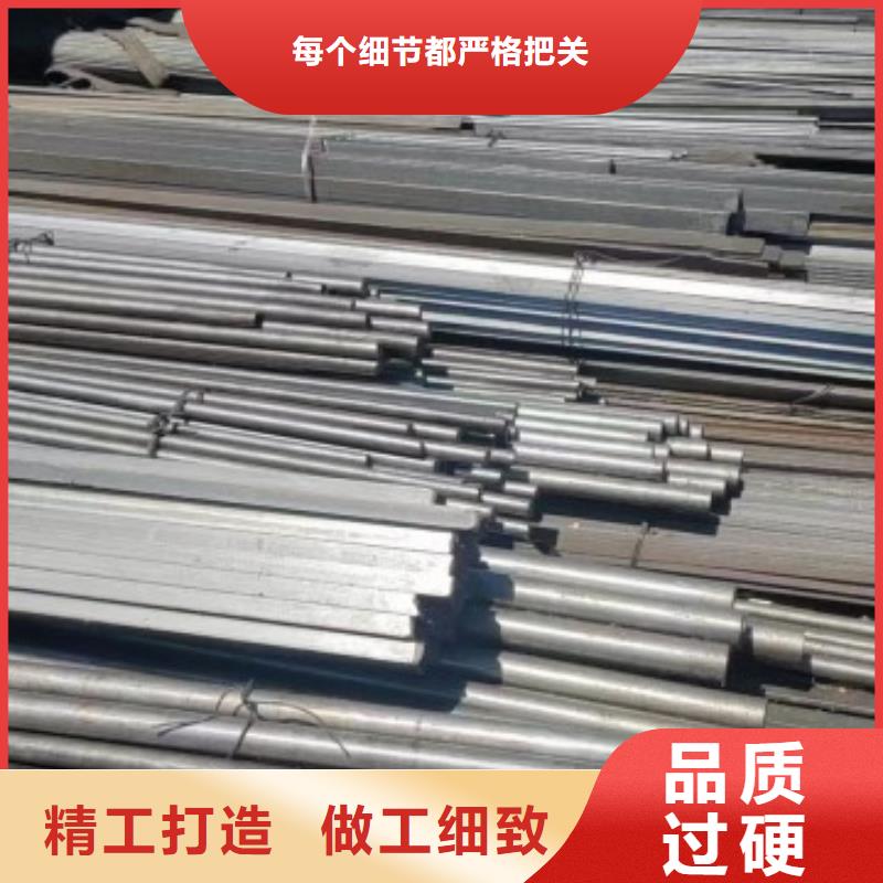 40*110扁钢冷拉扁钢可加工设计