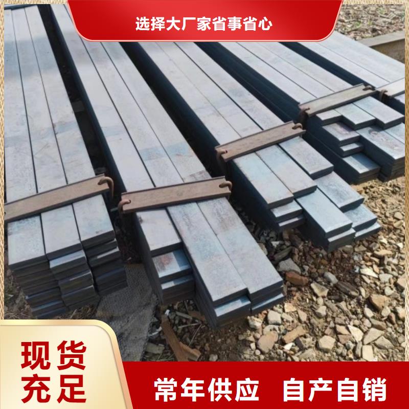 扁钢,冷拉钢实力才是硬道理