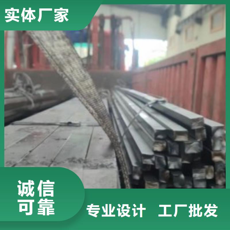 热轧扁钢-视频-石屏|建水|昭通|大理|文山|丽江热轧扁钢质量三包-联众物资(红河市分公司)