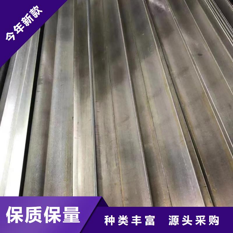 冷拉扁钢厂家-视频-冷拉扁钢厂家-河南省安阳市殷都|林州|新乡|洛阳|许昌|商丘(本土)生产商
