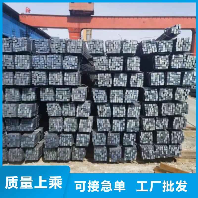 冷拉扁钢厂家-视频-冷拉扁钢厂家|甘肃省|武威|平凉|陇南|嘉峪关|庆阳