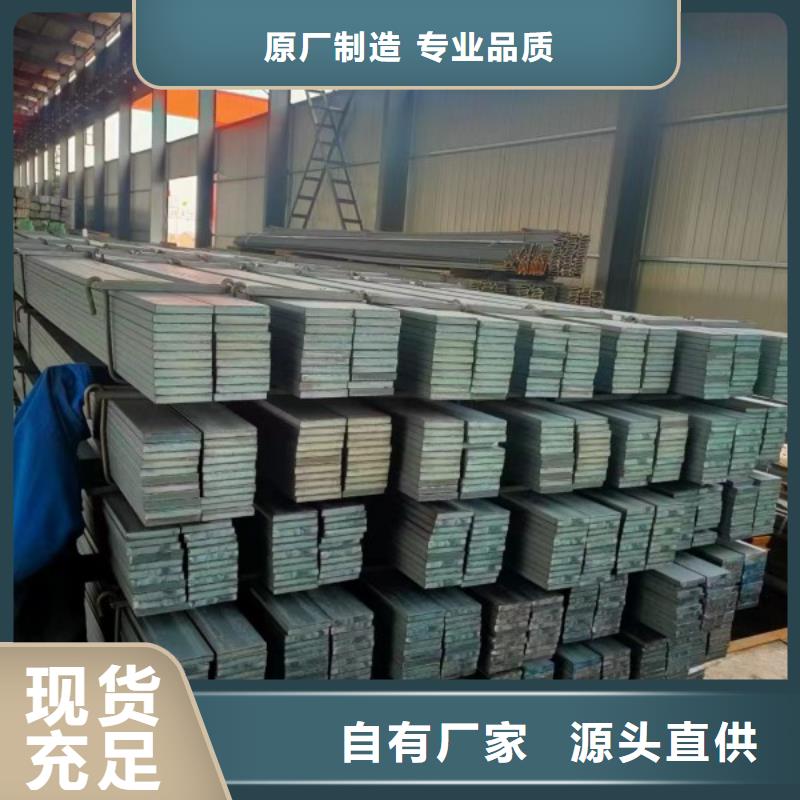 扁钢冷拉扁钢厂家源头工厂量大优惠