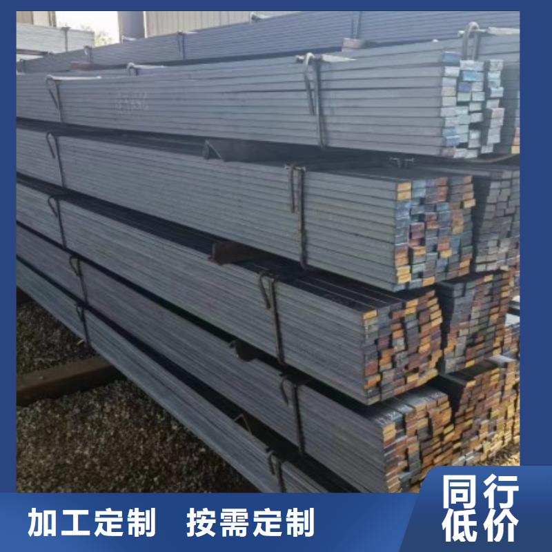热轧扁钢-视频-石屏|建水|昭通|大理|文山|丽江热轧扁钢质量三包-联众物资(红河市分公司)