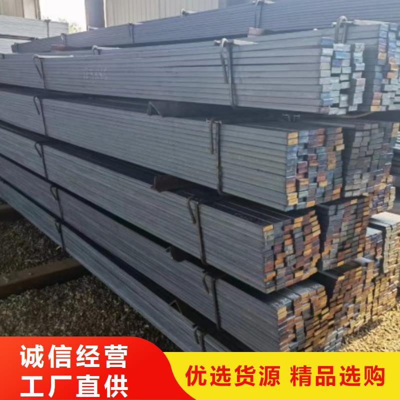 70*80扁钢、可切割下料售后无忧
