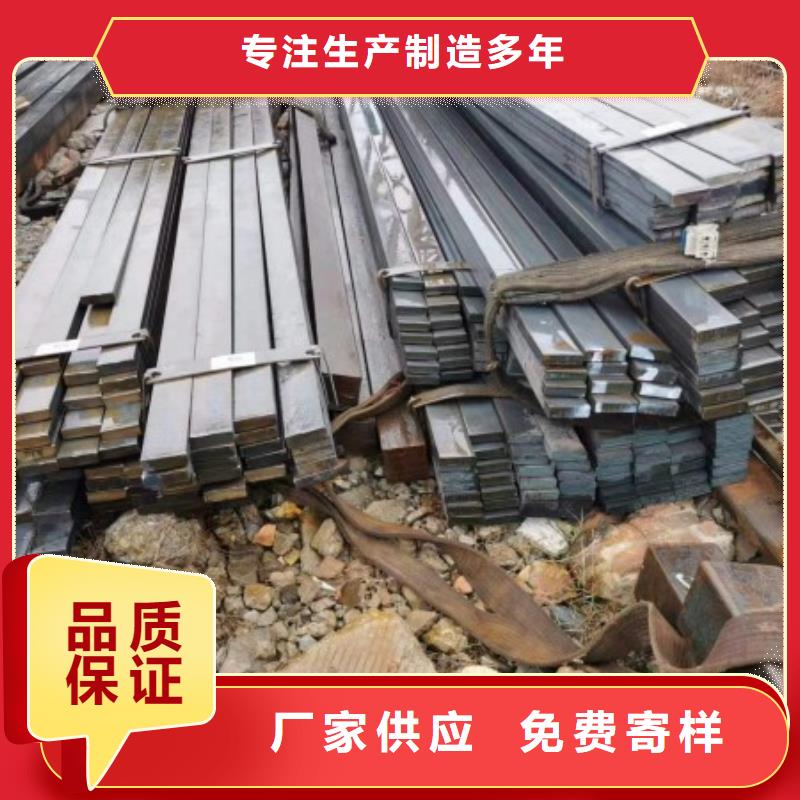 热轧扁钢-视频-石屏|建水|昭通|大理|文山|丽江热轧扁钢质量三包-联众物资(红河市分公司)