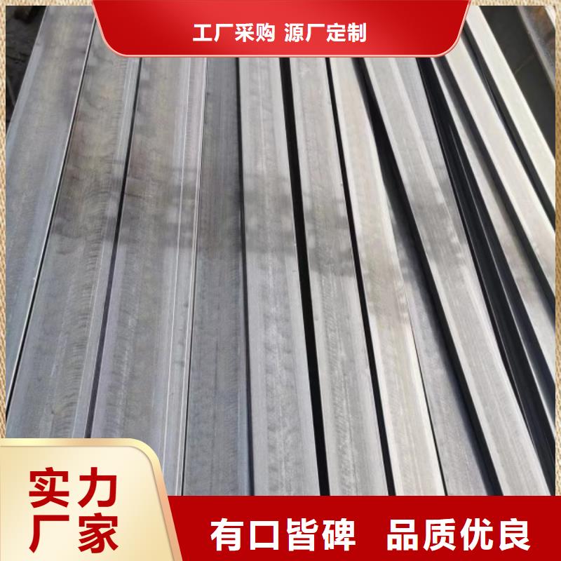 冷拉扁钢厂家-视频-冷拉扁钢厂家|甘肃省|武威|平凉|陇南|嘉峪关|庆阳
