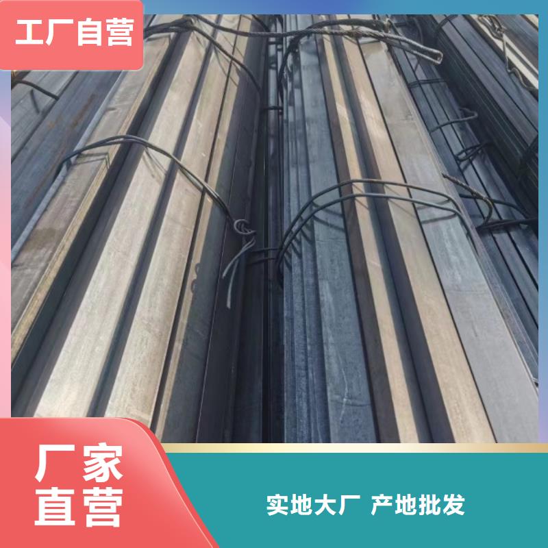 冷拉扁钢厂家-视频-冷拉扁钢厂家-河南省安阳市殷都|林州|新乡|洛阳|许昌|商丘(本土)生产商