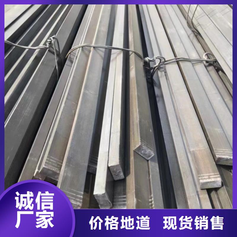 扁钢冷拉方钢厂家量大更优惠