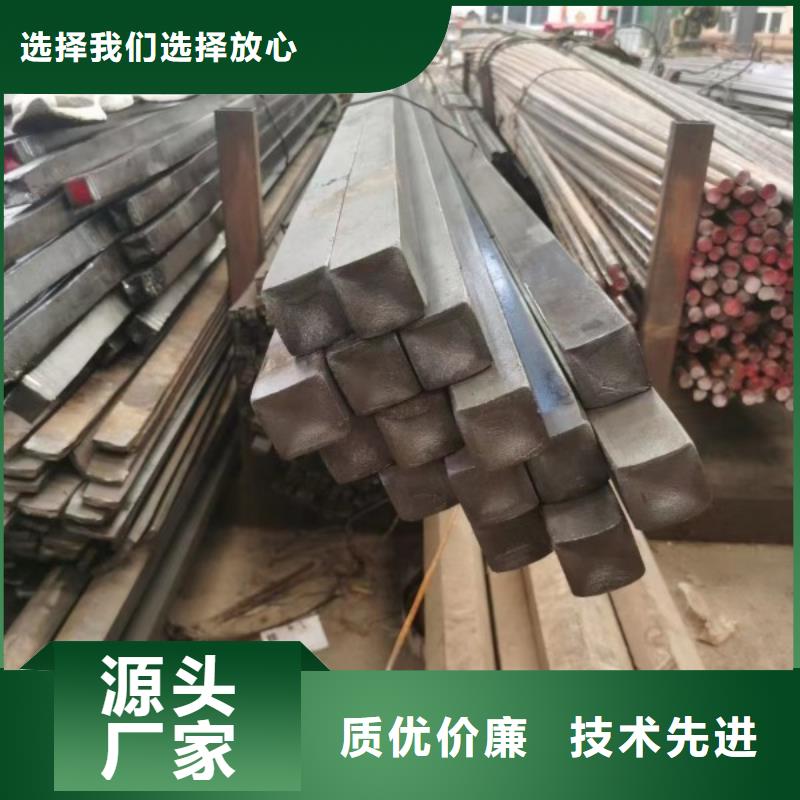 冷拉扁钢厂家-视频-冷拉扁钢厂家-河南省安阳市殷都|林州|新乡|洛阳|许昌|商丘(本土)生产商
