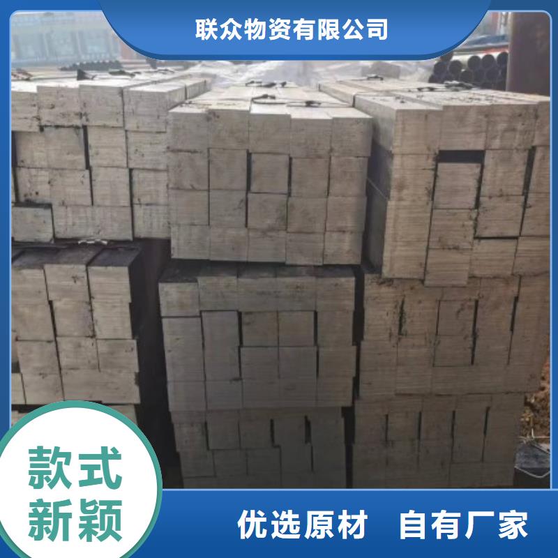 热轧扁钢-视频-石屏|建水|昭通|大理|文山|丽江热轧扁钢质量三包-联众物资(红河市分公司)