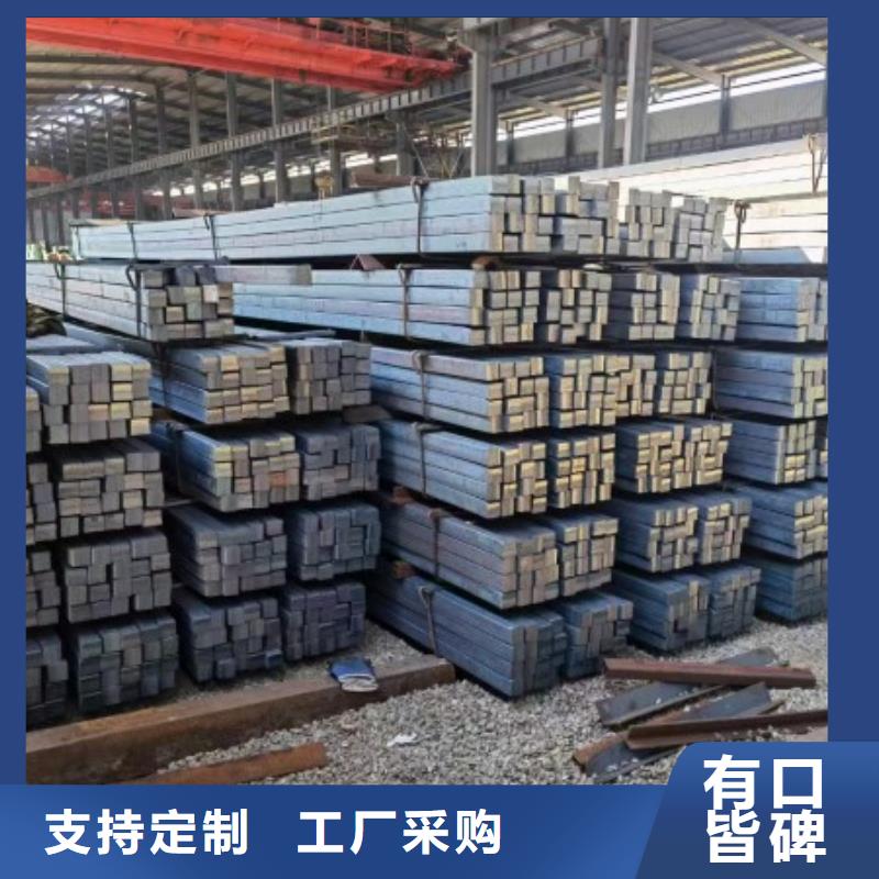 扁钢冷拉方钢厂家货源充足