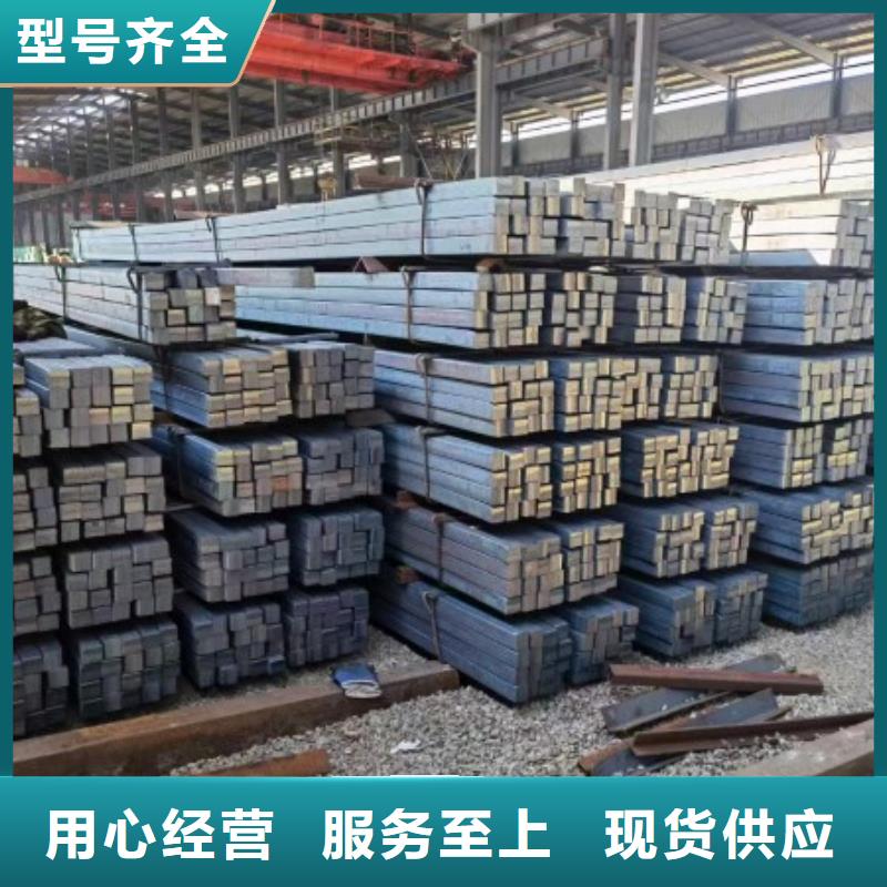 冷拉扁钢厂家-视频-冷拉扁钢厂家|甘肃省|武威|平凉|陇南|嘉峪关|庆阳