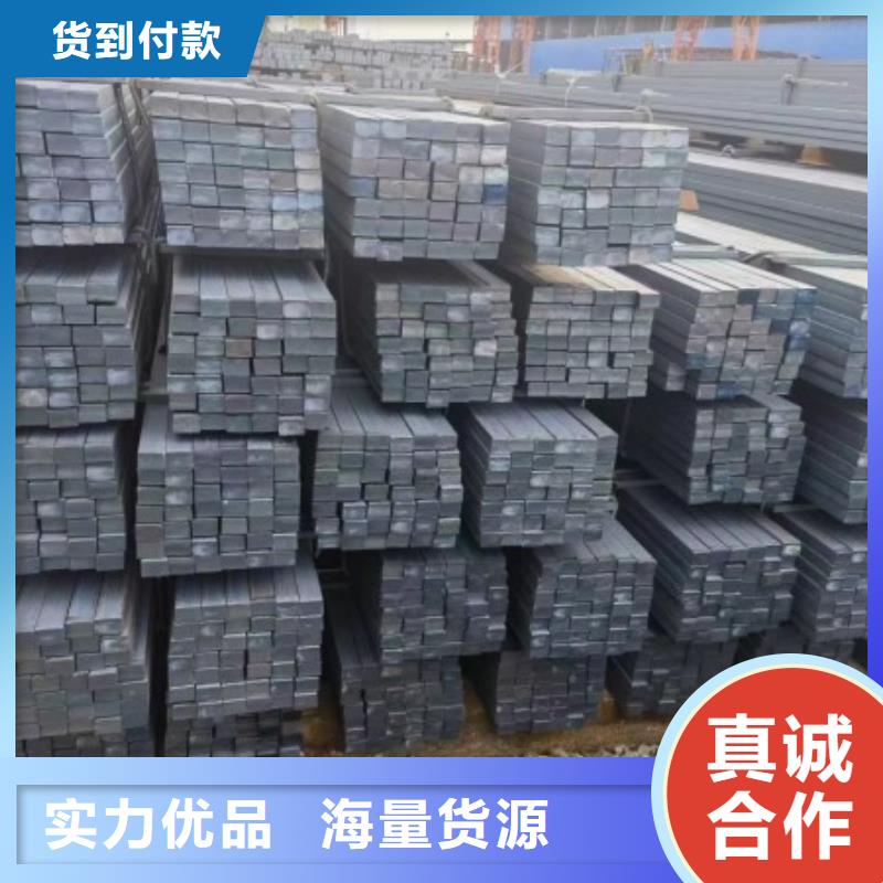 实心方钢厂家-视频-钦州市实心方钢厂家-(周边)可服务区域灵山|浦北|玉林|百色|崇左|防城港