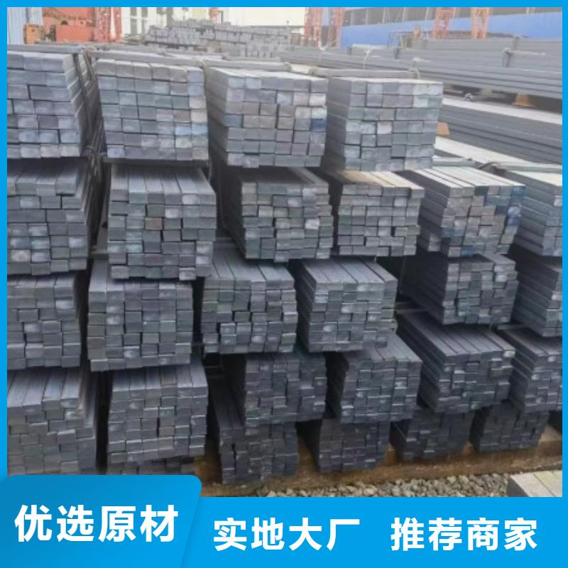 16Mn扁铁条制造厂_联众物资有限公司
