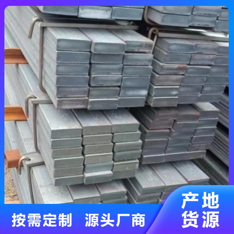 16Mn扁铁条制造厂_联众物资有限公司